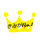 変な口ぐせスタンプ（個別スタンプ：7）
