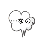 変な口ぐせスタンプ（個別スタンプ：8）