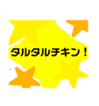 変な口ぐせスタンプ（個別スタンプ：9）