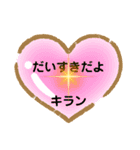 変な口ぐせスタンプ（個別スタンプ：10）