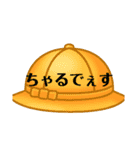 変な口ぐせスタンプ（個別スタンプ：11）