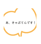 変な口ぐせスタンプ（個別スタンプ：15）