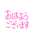 朝の挨拶おはよう、おはようございます（個別スタンプ：4）