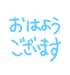 朝の挨拶おはよう、おはようございます（個別スタンプ：6）