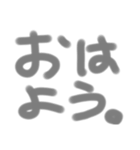 朝の挨拶おはよう、おはようございます（個別スタンプ：7）