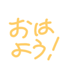 朝の挨拶おはよう、おはようございます（個別スタンプ：8）