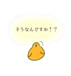 トリの敬語スタンプ（個別スタンプ：12）