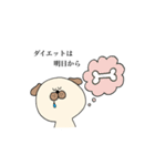 おやすみわんこ（個別スタンプ：2）