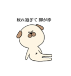 おやすみわんこ（個別スタンプ：14）