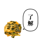 野菜かき揚げ 天ぷら と ふきだし（個別スタンプ：2）