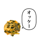 野菜かき揚げ 天ぷら と ふきだし（個別スタンプ：4）