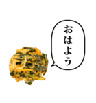 野菜かき揚げ 天ぷら と ふきだし（個別スタンプ：7）