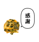 野菜かき揚げ 天ぷら と ふきだし（個別スタンプ：9）