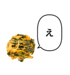 野菜かき揚げ 天ぷら と ふきだし（個別スタンプ：13）