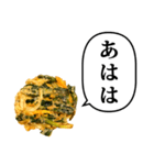 野菜かき揚げ 天ぷら と ふきだし（個別スタンプ：17）