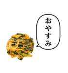 野菜かき揚げ 天ぷら と ふきだし（個別スタンプ：18）