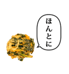 野菜かき揚げ 天ぷら と ふきだし（個別スタンプ：25）