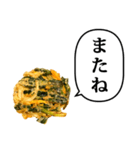 野菜かき揚げ 天ぷら と ふきだし（個別スタンプ：30）
