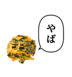 野菜かき揚げ 天ぷら と ふきだし（個別スタンプ：35）