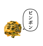 野菜かき揚げ 天ぷら と ふきだし（個別スタンプ：36）