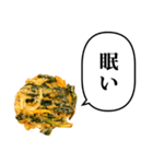 野菜かき揚げ 天ぷら と ふきだし（個別スタンプ：39）