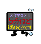 遅れます！！（個別スタンプ：2）