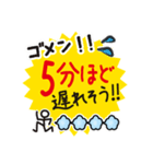遅れます！！（個別スタンプ：3）