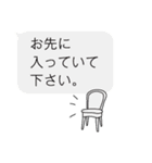 遅れます！！（個別スタンプ：4）