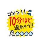 遅れます！！（個別スタンプ：7）