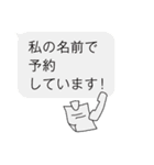 遅れます！！（個別スタンプ：8）