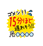 遅れます！！（個別スタンプ：11）