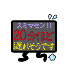 遅れます！！（個別スタンプ：14）