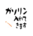 遅れます！！（個別スタンプ：20）