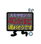 遅れます！！（個別スタンプ：22）