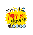 遅れます！！（個別スタンプ：31）