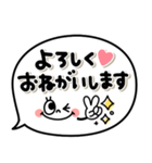 1番使える♡かわいい吹き出し（個別スタンプ：14）