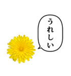 黄色い お花 と ふきだし（個別スタンプ：22）