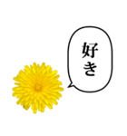 黄色い お花 と ふきだし（個別スタンプ：28）