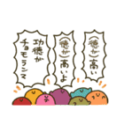 こむぎこをこねたもの その8（個別スタンプ：15）