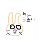 いしおかですけど（個別スタンプ：1）