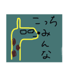 いしおかですけど（個別スタンプ：2）