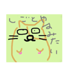 いしおかですけど（個別スタンプ：3）