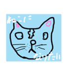 いしおかですけど（個別スタンプ：4）