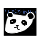いしおかですけど（個別スタンプ：5）
