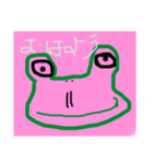 いしおかですけど（個別スタンプ：6）