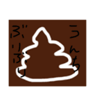 いしおかですけど（個別スタンプ：7）