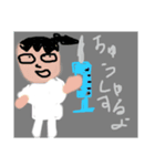 いしおかですけど（個別スタンプ：8）