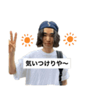 むらいりゅうへいの私生活（個別スタンプ：5）