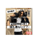 むらいりゅうへいの私生活（個別スタンプ：6）