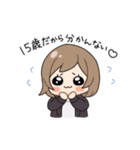 わかねぇ迷言集スタンプ（個別スタンプ：3）